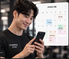 강사가 수업 일정을 입력하는 모습